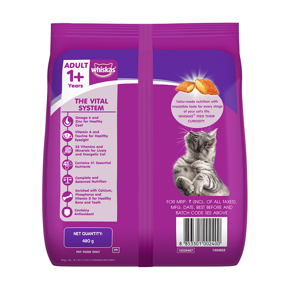 WHISKAS® Adult Dry Food, Mackerel - 2