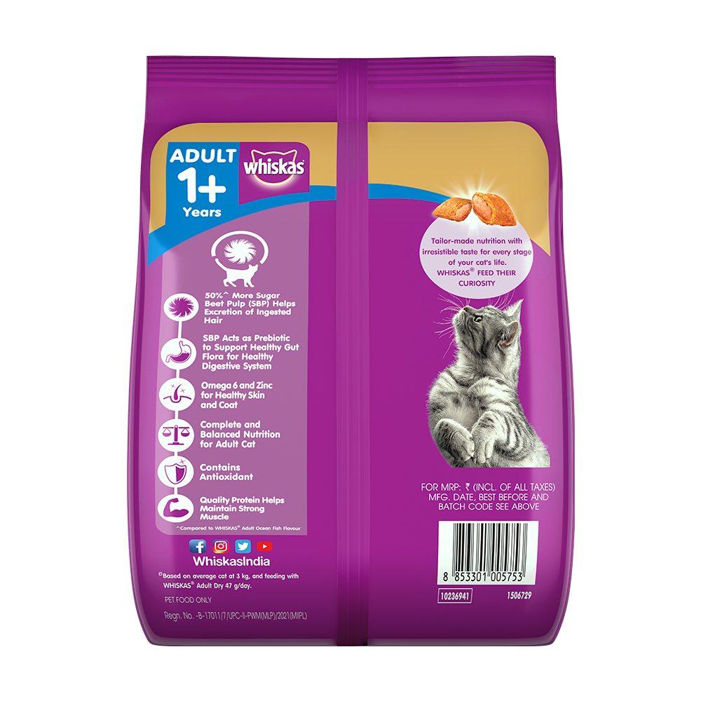 WHISKAS® Hairball Control Adult Dry Food, Chicken & Tuna - 2