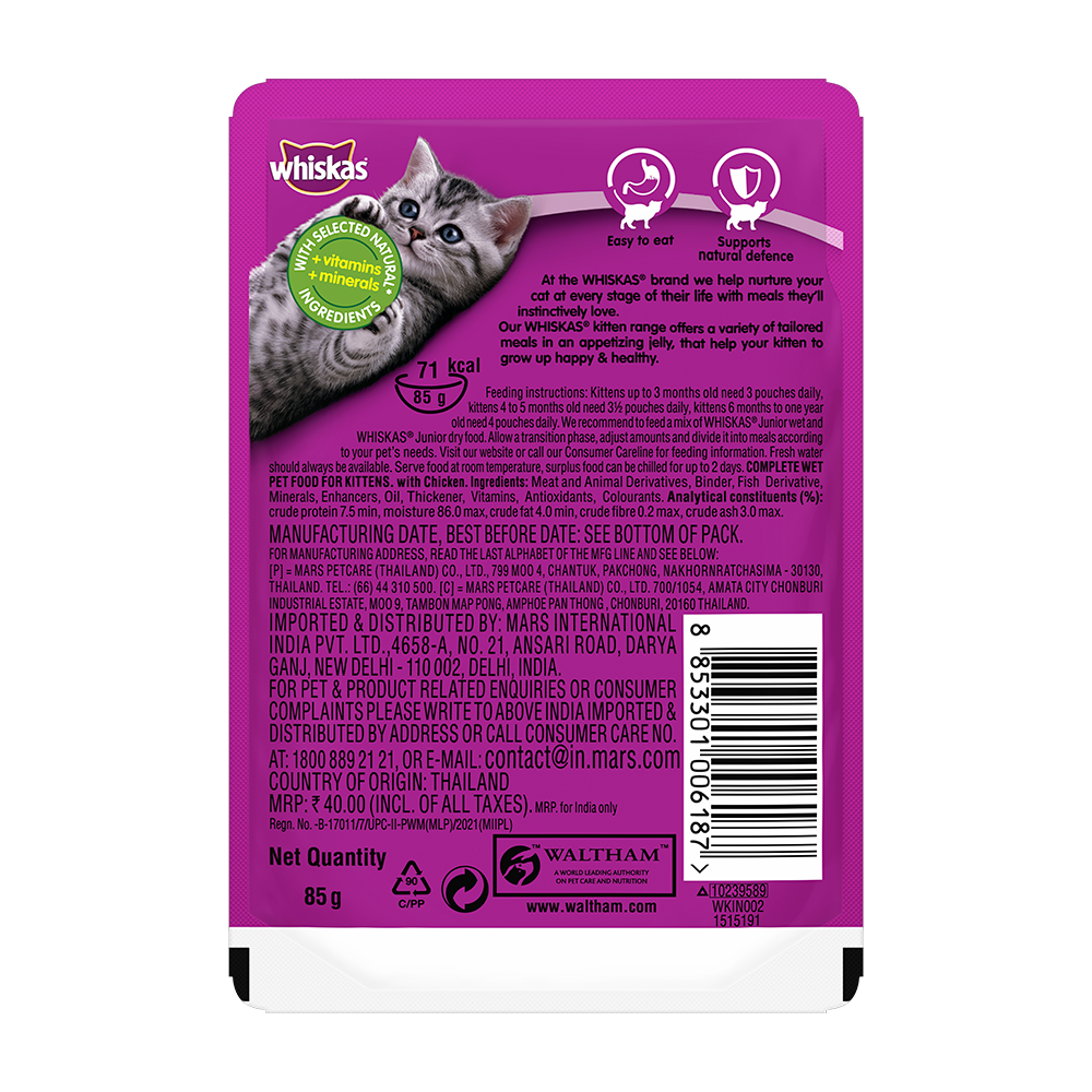 WHISKAS® Wet Food for Kittens (2-12 Months), Chicken in Gravy Flavour, 12 pouches (12x 85g) - 2