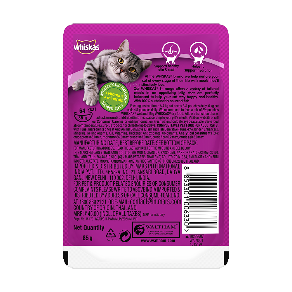 WHISKAS® Wet Cat Food for Adult Cats (1+Years), Tuna in Jelly Flavour, 12 Pouches (12 x 85g) - 2