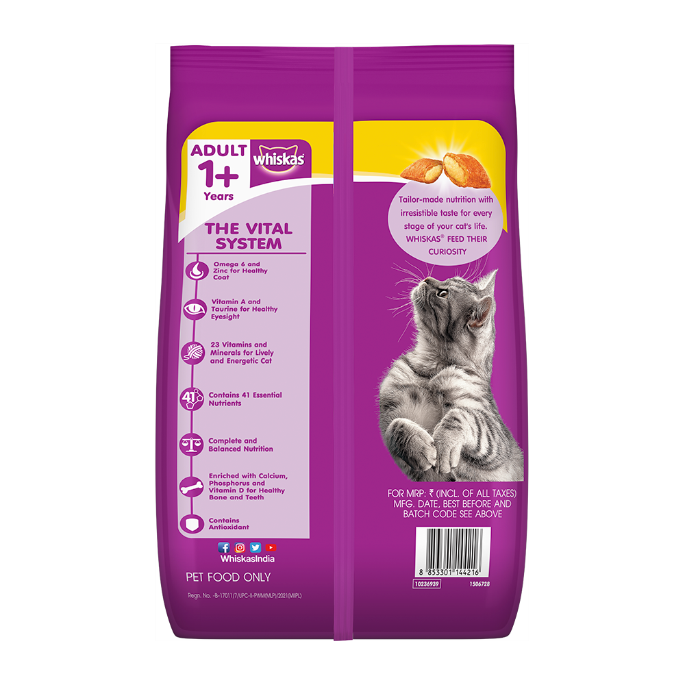 WHISKAS® Adult Dry Food, Chicken - 2