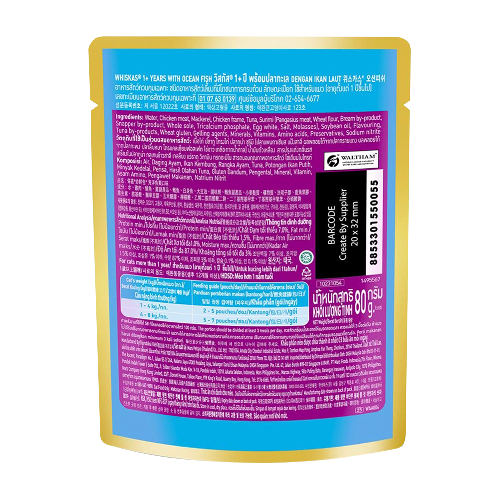 WHISKAS® Wet Cat Food for Adult Cats (1+Years), Ocean Fish, 12 Pouches (12 x 80g) - 2